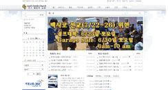 Desktop Screenshot of gfchome.org
